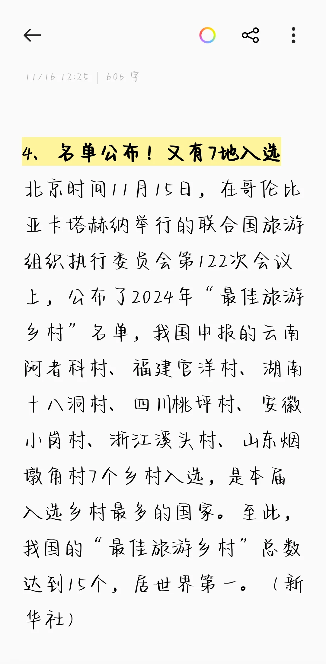 传奇私服服务器高速下载指南_VuOb